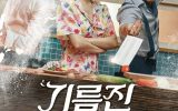 Wok of Love Subtitle Indonesia Wok of Love Subtitle Indonesia