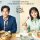 Let’s Eat 3 Subtitle Indonesia Let’s Eat 3 Subtitle Indonesia