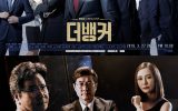 The Banker Subtitle Indonesia The Banker Subtitle Indonesia