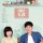 Adulthood Subtitle Indonesia Adulthood Subtitle Indonesia