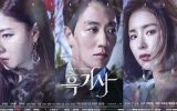 Black Knight Subtitle Indonesia Black Knight Subtitle Indonesia