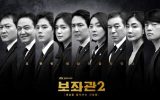 Chief of Staff 2 Episode 10 Subtitle Indonesia Chief of Staff 2 Episode 10 Subtitle Indonesia