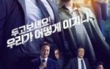 Delayed Justice Episode 1-6 Subtitle Indonesia Delayed Justice Episode 1-6 Subtitle Indonesia