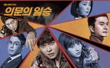 Doubtful Victory Subtitle Indonesia Doubtful Victory Subtitle Indonesia