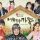 Korea Somehow Family Episode 1 Subtitle Indonesia Korea Somehow Family Episode 1 Subtitle Indonesia