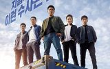 Extreme Job Subtitle Indonesia Extreme Job Subtitle Indonesia