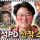Friday Joy Package Episode 11 Subtitle Indonesia Friday Joy Package Episode 11 Subtitle Indonesia
