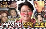 Friday Joy Package Episode 11 Subtitle Indonesia Friday Joy Package Episode 11 Subtitle Indonesia