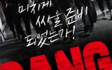 Gang Subtitle Indonesia Gang Subtitle Indonesia