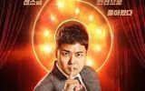 Hidden Singer: Season 6 Episode 5 Subtitle Indonesia Hidden Singer: Season 6 Episode 5 Subtitle Indonesia