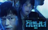 Investigation Couple 2 Subtitle Indonesia Investigation Couple 2 Subtitle Indonesia