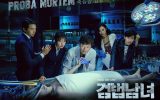 Investigation Couple Subtitle Indonesia Investigation Couple Subtitle Indonesia