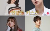 Kiss Scene in Yeonnamdong Episode 11 Subtitle Indonesia Kiss Scene in Yeonnamdong Episode 11 Subtitle Indonesia