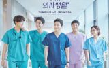 Hospital Playlist Episode 1-12 End Subtitle Indonesia Hospital Playlist Episode 1-12 End Subtitle Indonesia