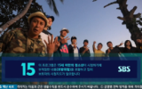 The Law of the Jungle in Sunda Islands Subtitle Indonesia Episode 410 The Law of the Jungle in Sunda Islands Subtitle Indonesia Episode 410