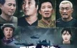 Law of the Jungle in Wild Korea Episode 1 Subtitle Indonesia Law of the Jungle in Wild Korea Episode 1 Subtitle Indonesia