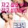 Love Guide For Dumpees Subtitle Indonesia Love Guide For Dumpees Subtitle Indonesia
