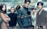 Mad Dog Subtitle Indonesia Mad Dog Subtitle Indonesia