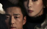 Misty Episode 16 End Subtitle Indonesia Misty Episode 16 End Subtitle Indonesia