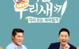 Mom’s Diary: My Ugly Duck Subtitle Indonesia Mom’s Diary: My Ugly Duck Subtitle Indonesia