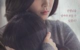 Mother Episode 1-16 End Subtitle Indonesia Mother Episode 1-16 End Subtitle Indonesia