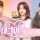 My Absolute Boyfriend Subtitle Indonesia My Absolute Boyfriend Subtitle Indonesia