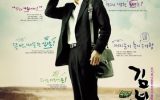 My Teacher, Mr. Kim Subtitle Indonesia My Teacher, Mr. Kim Subtitle Indonesia