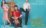 My Husband Oh Jak Doo Subtitle Indonesia My Husband Oh Jak Doo Subtitle Indonesia
