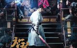 Rampant Subtitle Indonesia Rampant Subtitle Indonesia
