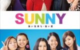 Sunny Subtitle Indonesia Sunny Subtitle Indonesia