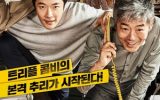 The Accidental Detective 2: In Action Subtitle Indonesia The Accidental Detective 2: In Action Subtitle Indonesia