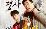 The Good Detective 1-16 End Subtitle Indonesia The Good Detective 1-16 End Subtitle Indonesia