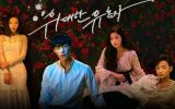 The Great Seducer Subtitle Indonesia The Great Seducer Subtitle Indonesia