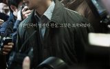 The Whistleblower Subtitle Indonesia The Whistleblower Subtitle Indonesia