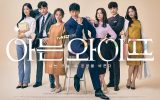 Familiar Wife Subtitle Indonesia Familiar Wife Subtitle Indonesia
