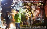 You Drive Me Crazy! Subtitle Indonesia You Drive Me Crazy! Subtitle Indonesia