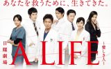 Life Subtitle Indonesia Life Subtitle Indonesia