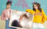 Her Private Life Subtitle Indonesia Her Private Life Subtitle Indonesia